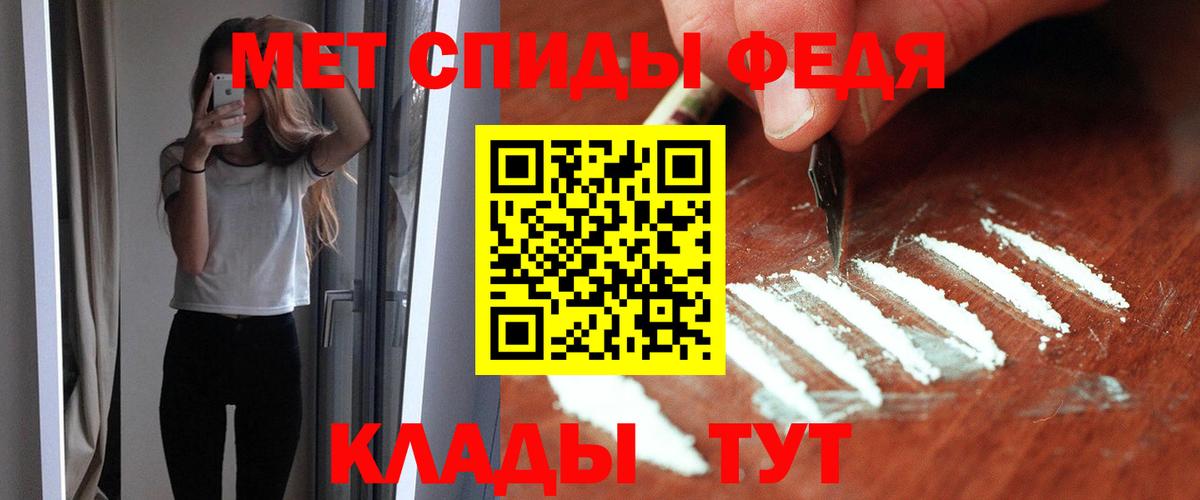 Амфетамин VHQ Десногорск