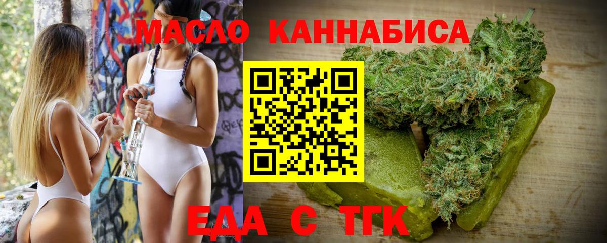 Мефедрон кристаллы  Метадон  Вход с VPN  Десногорск  Канабис  МДМА  Гашиш 