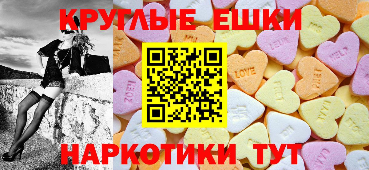 Десногорск  ЭКСТАЗИ  Ecstasy louis Vuitton  Вход с VPN  Экстази Philipp Plein 