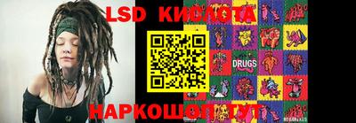кокаин премиум Лесосибирск