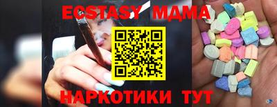 кокаин премиум Лесосибирск