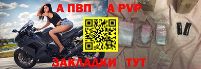 МДПВ Ливны