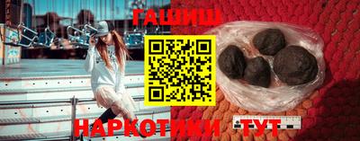 кокаин премиум Лесосибирск
