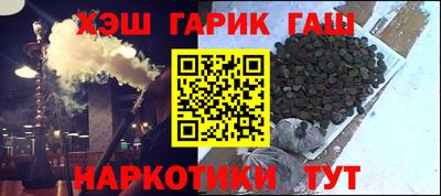 кокаин премиум Лесосибирск