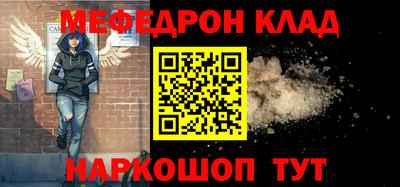 мдма Ликино-Дулёво
