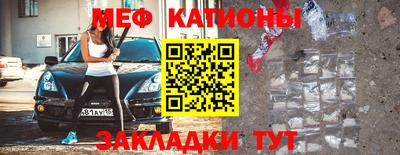 МДПВ Ливны