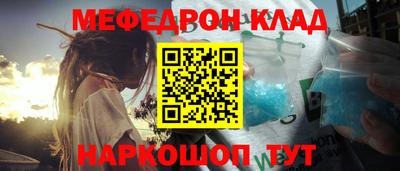 кокаин премиум Лесосибирск