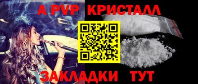 МДПВ Ливны