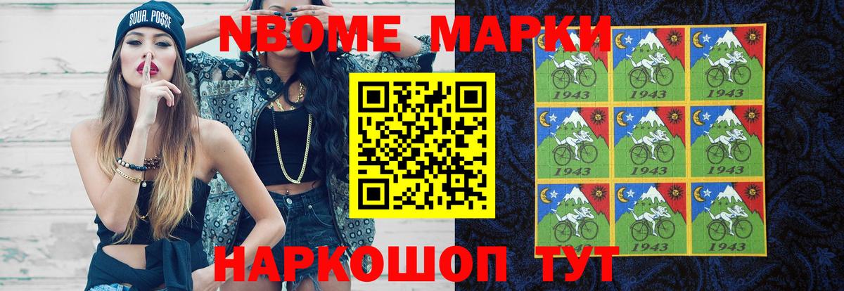 ЛСД экстази кислота Десногорск