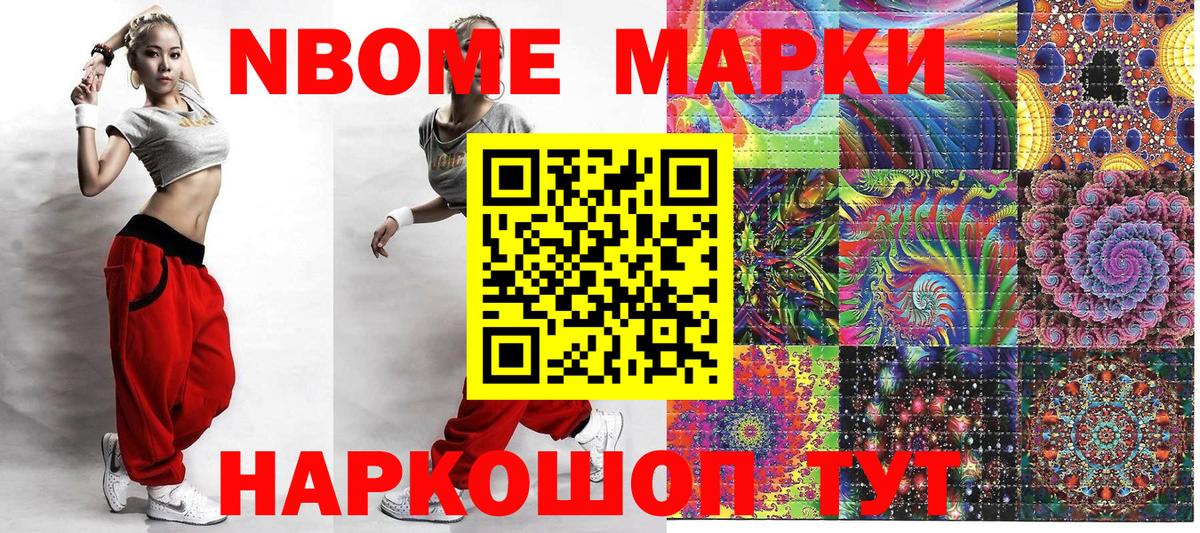 Конопля Десногорск