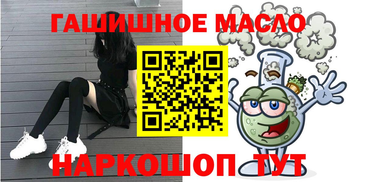 ТГК концентрат Десногорск