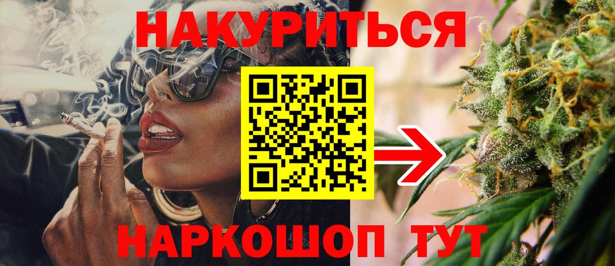 Шишки марихуана MAZAR Десногорск